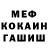 Амфетамин Premium Krah