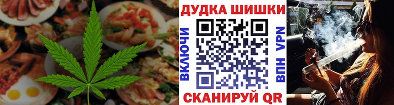 мега   купить  цена  Полесск  Canna-Cookies марихуана 