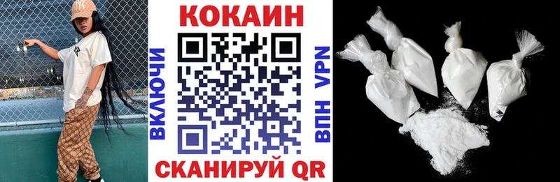 КОКАИН Fish Scale Полесск