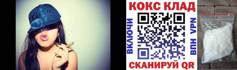 COCAIN 98%  это клад  Полесск 