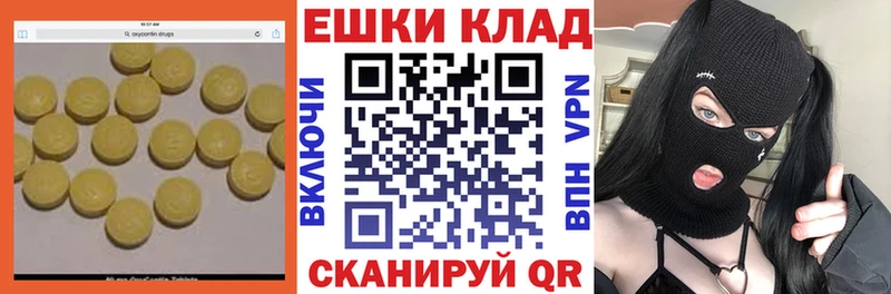 Ecstasy 250 мг Полесск