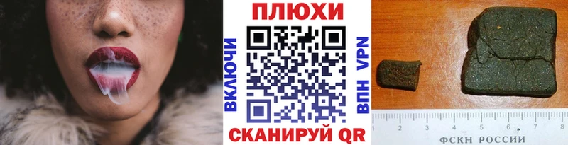где купить наркоту  Полесск  Гашиш VHQ 