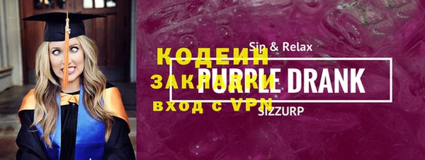COCAINE Ельня