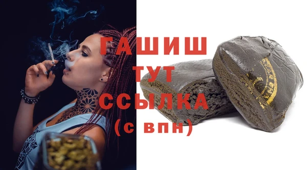 COCAINE Ельня