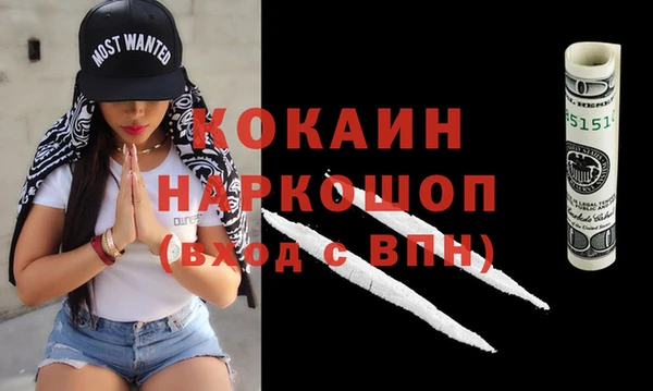 соль курить ск Елабуга