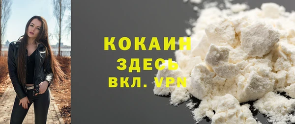 MDMA Premium VHQ Куйбышев