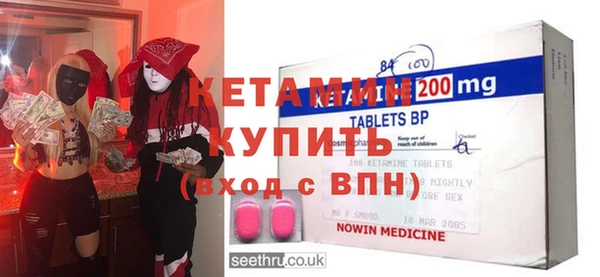 MDMA Premium VHQ Куйбышев