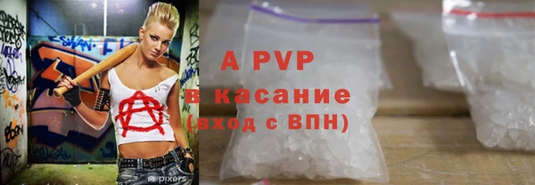 соль курить ск Елабуга