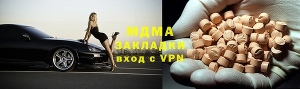MDMA Premium VHQ Куйбышев