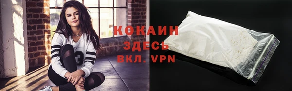COCAINE Ельня