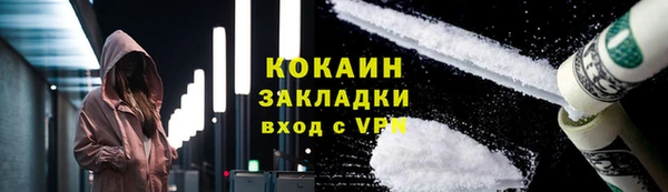 героин Костерёво
