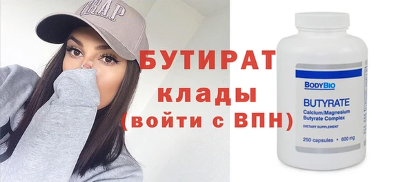 бошки Кукмор