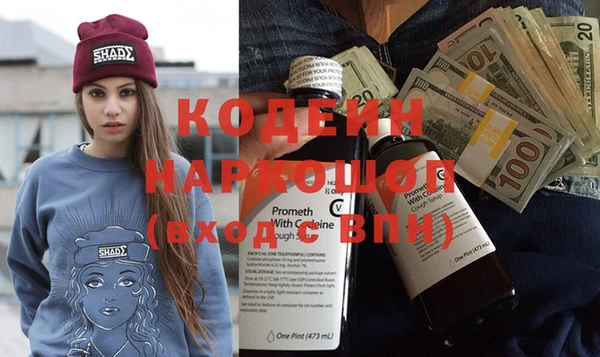соль курить ск Елабуга