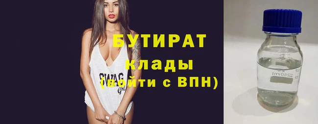 эйфоретик Кулебаки