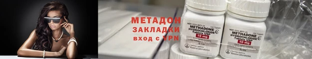 эйфоретик Кулебаки