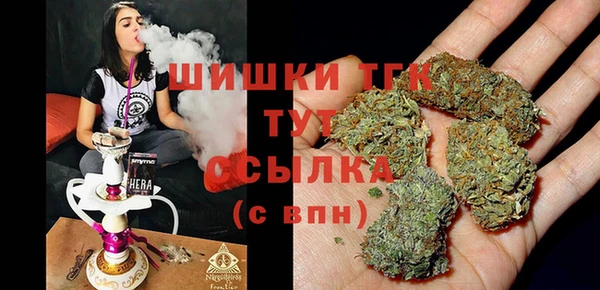 бошки Кукмор