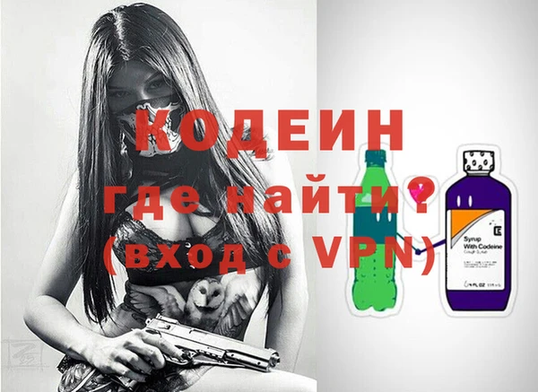 COCAINE Ельня