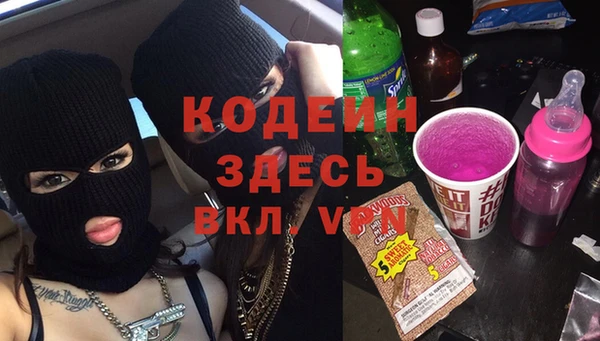 эйфоретик Кулебаки