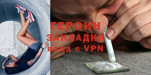 эйфоретик Кулебаки