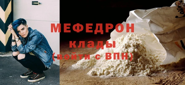 соль курить ск Елабуга