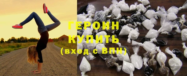 COCAINE Ельня
