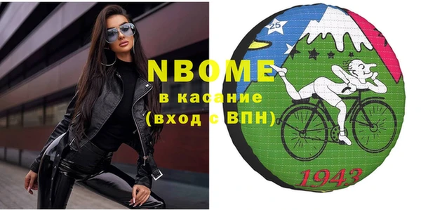 дживик Костерёво