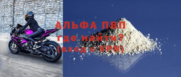 эйфоретик Кулебаки