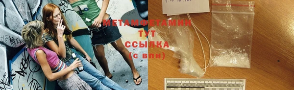 бошки Кукмор