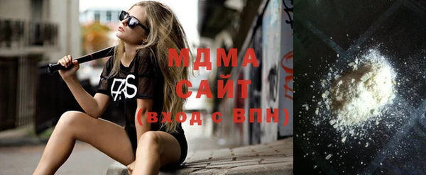 MDMA Premium VHQ Куйбышев