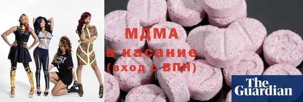 MDMA Premium VHQ Куйбышев