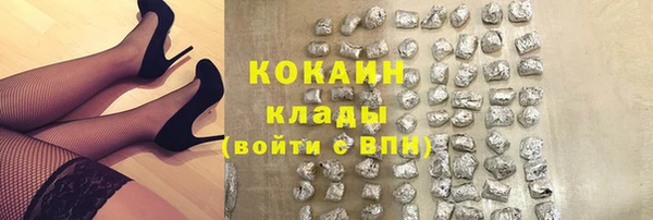 бошки Кукмор