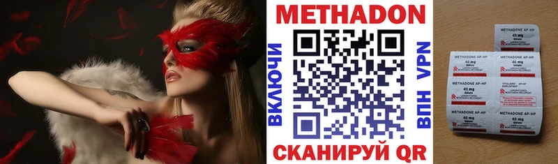 купить закладку  кракен маркетплейс  Метадон кристалл  Полесск 