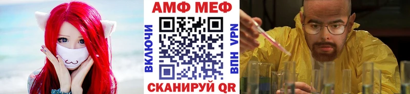 Первитин Methamphetamine  купить наркоту  гидра как зайти  Полесск 