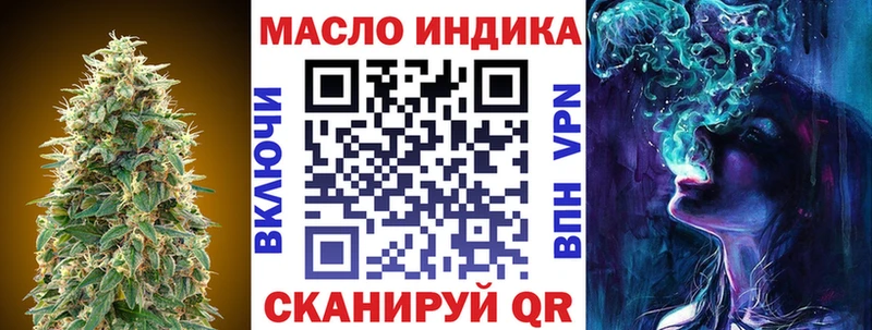Дистиллят ТГК вейп  наркошоп  Полесск 