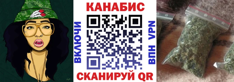 купить   Полесск  Бошки марихуана конопля 